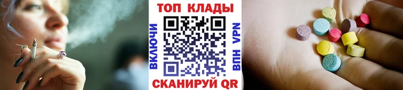 Купить Каннабис Меф мяу мяу А ПВП ГАШ Кокаин Белёв
