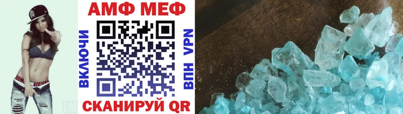 Amphetamine 98%  Купить где  Белёв 