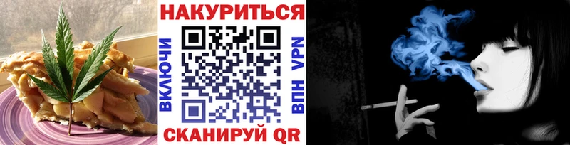 Купить где  Белёв  Печенье с ТГК марихуана 