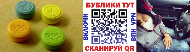 Ecstasy Дубай  Купить  Белёв 