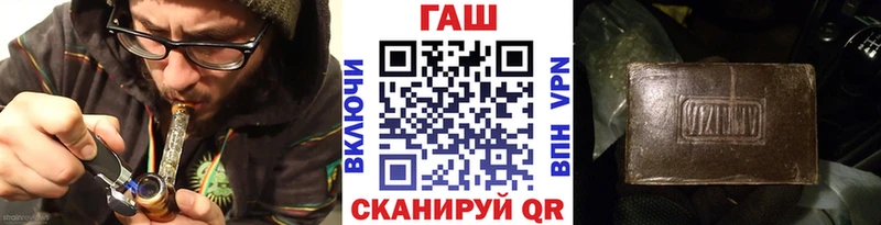 Купить закладки Белёв ГАШИШ хэш