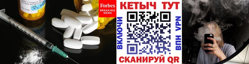 Купить где  Белёв  КЕТАМИН ketamine 