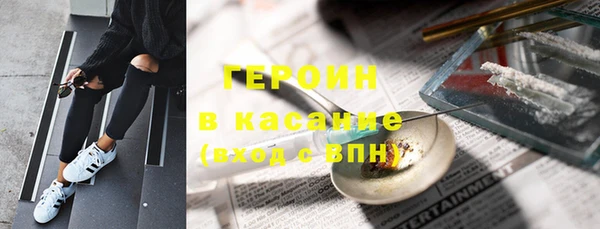 марки nbome Касимов