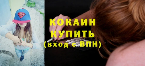 кокаин колумбия Карпинск