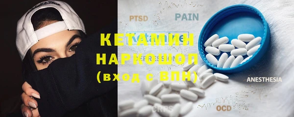 марки nbome Касимов