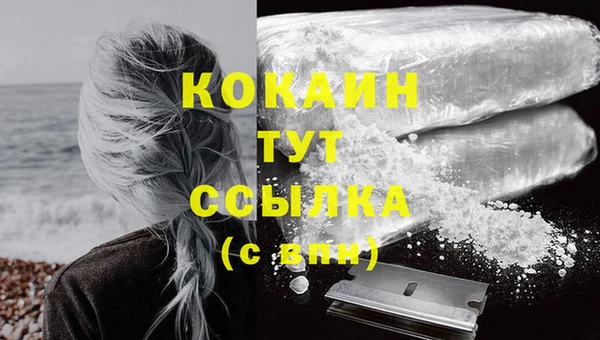 кокаин колумбия Карпинск