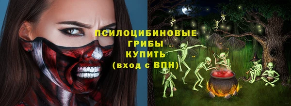 марки nbome Касимов