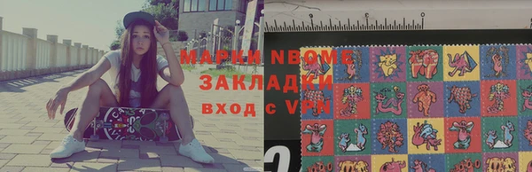 марки nbome Касимов