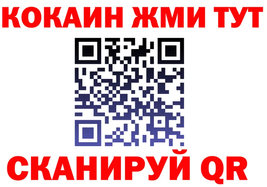 Alfa_PVP СК КРИС вход площадка гидра Белёв