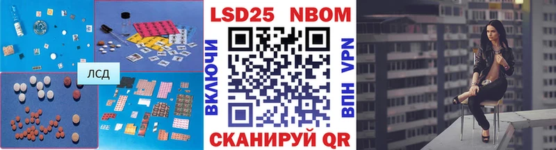 Купить  Белёв  LSD-25 экстази ecstasy 
