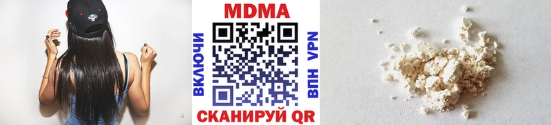 MDMA молли  Купить  Белёв 