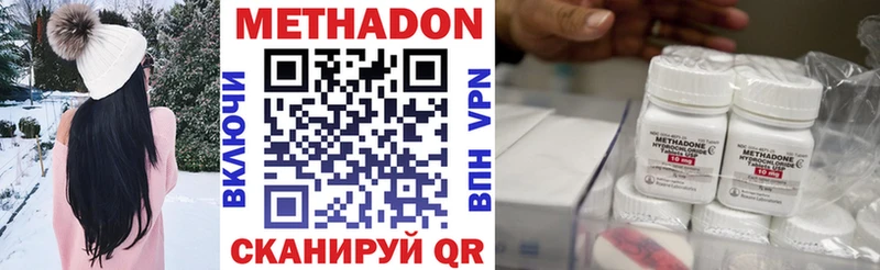 Купить закладки  Белёв  Метадон белоснежный 