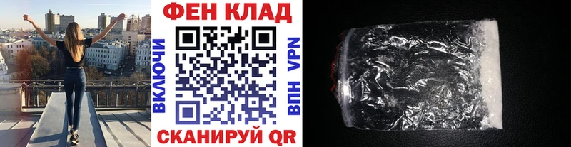 Купить  Белёв  МЕТАМФЕТАМИН Декстрометамфетамин 99.9% 