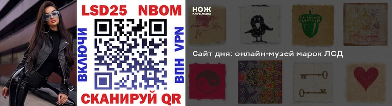 Купить закладки Белёв Наркотические марки 1,8мг