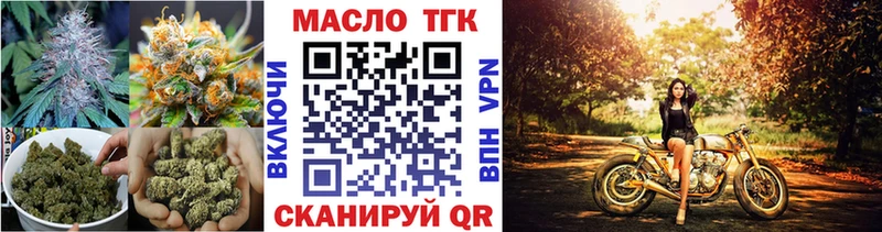 Дистиллят ТГК концентрат  Купить где  Белёв 